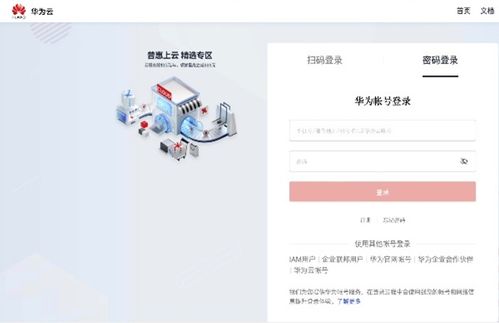 华为系统电脑怎么写代码(华为系统电脑编程环境与代码编写指南) 华为系统电脑怎么写代码(华为系统电脑编程环境与代码编写指南)