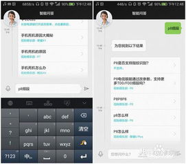 华为电脑屏幕怎么不显示(华为电脑屏幕不显示问题解析)