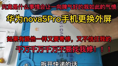 华为电脑怎么换字体样式(华为电脑字体样式更换指南)