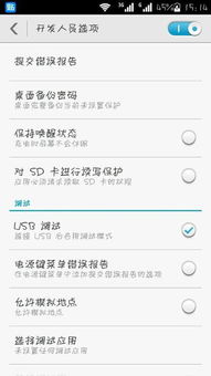 华为怎么连电脑共享网络(华为电脑共享网络至手机—简易操作指南) 华为怎么连电脑共享网络(华为电脑共享网络至手机—简易操作指南)