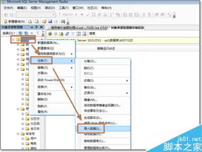 华为xls文件怎么放到电脑(华为XLS文件如何轻松导入电脑，详细操作指南)