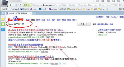 华为电脑怎么打word文档(华为电脑操作指南，如何轻松打出Word文档)