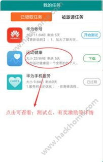 华为电脑交流群怎么进(华为电脑交流群,如何轻松加入并参与讨论) 华为电脑交流群怎么进(华为电脑交流群,如何轻松加入并参与讨论)