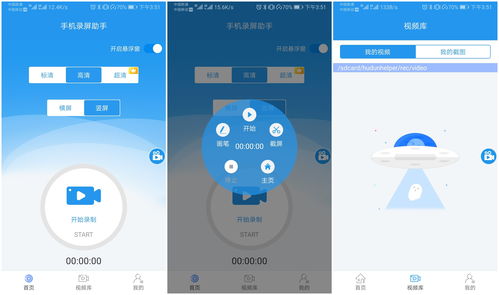 华为电脑怎么去录屏(华为电脑录屏功能详解,轻松掌握录屏操作) 华为电脑怎么去录屏(华为电脑录屏功能详解,轻松掌握录屏操作)