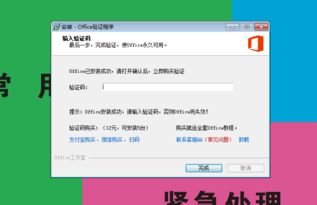 华为电脑的office怎么卸载(华为电脑Office卸载指南，轻松移除Office软件)