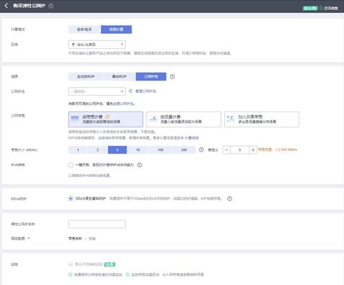 华为云电脑怎么提取文件(华为云电脑文件提取详解)