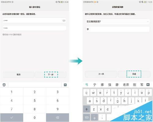 怎么开广角模式华为电脑(华为电脑如何开启广角模式—详细教程)