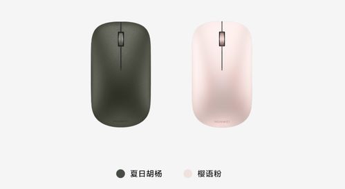 华为电脑怎么加鼠标箭头(华为电脑如何添加鼠标箭头—初学者指南)