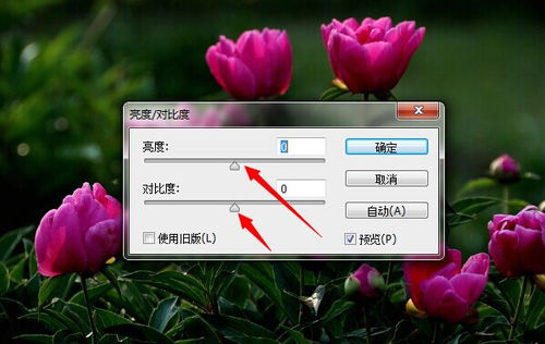华为电脑怎么调亮度合适(华为电脑亮度调节指南,如何调整亮度至合适状态) 华为电脑怎么调亮度合适(华为电脑亮度调节指南,如何调整亮度至合适状态)