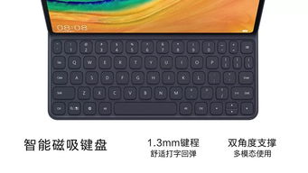 华为4.2电脑模式怎么开(华为笔记本电脑模式切换指南,如何开启4.2电脑模式) 华为4.2电脑模式怎么开(华为笔记本电脑模式切换指南,如何开启4.2电脑模式)