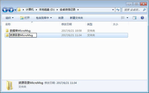电脑资料华为手机怎么导出(华为手机上电脑资料的导出方法与步骤详解)