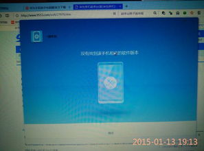华为电脑老是卡死怎么解决(解决华为电脑卡死问题的有效方法)