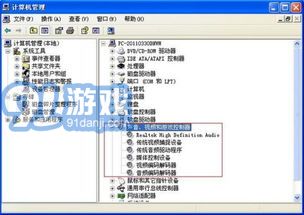 电脑防尘华为怎么关闭啊(华为电脑防尘功能的关闭方法及其重要性探讨)