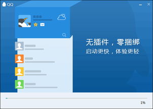 华为qq怎么连接电脑(华为QQ与电脑的连接，简易指南)