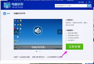 华为电脑声音大怎么处理(华为电脑声音大怎么处理—解决电脑噪音的实用指南)