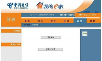 华为电脑怎么设置标签页(华为电脑如何设置标签页)