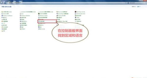 华为电脑怎么改中文(华为电脑如何更改语言设置为中文) 华为电脑怎么改中文(华为电脑如何更改语言设置为中文)