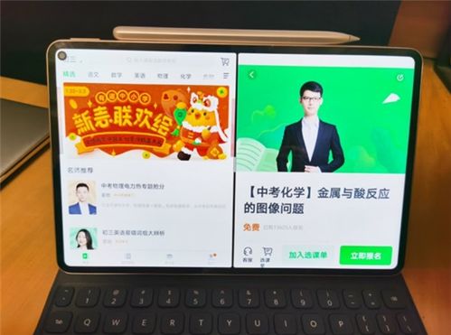 电脑直播华为手游怎么(华为手游电脑直播，实现步骤与体验分享)