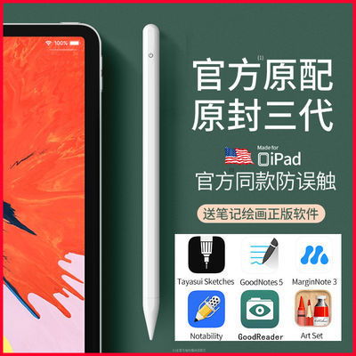 华为平板电脑怎么贴贴纸(华为平板电脑贴纸贴法指南)