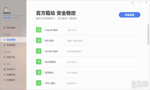 怎么荣耀分享到华为电脑(如何将荣耀手机分享到华为电脑，一种无缝连接的体验)