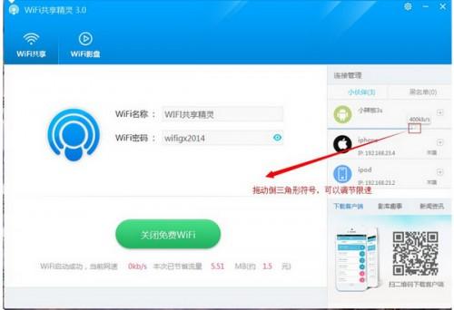 华为电脑共享热点怎么设置(华为电脑共享热点设置详解) 华为电脑共享热点怎么设置(华为电脑共享热点设置详解)