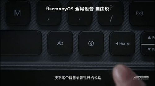 华为电脑怎么放大声音(华为电脑声音放大指南，轻松提升音频体验)