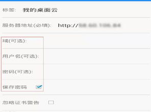 华为电脑云空间怎么进(华为电脑云空间进入指南) 华为电脑云空间怎么进(华为电脑云空间进入指南)