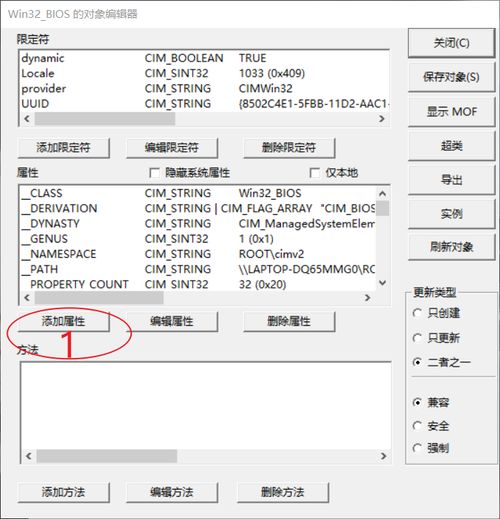 华为电脑管家家怎么卸载(华为电脑管家如何卸载，详细步骤与注意事项)