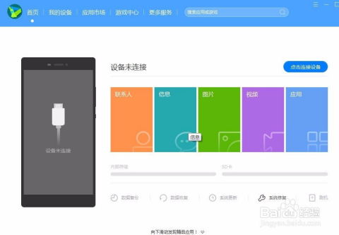 怎么让华为手机连上电脑(华为手机与电脑的连接方法，简单几步实现高效数据传输)