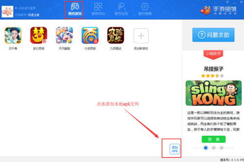 华为电脑上怎么玩手游(华为电脑上手游畅玩指南)