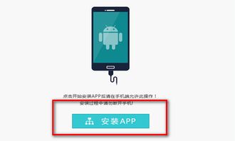 电脑怎么刷机华为手机(电脑刷机华为手机的详细步骤与注意事项)