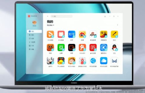 华为资料怎么同步电脑上(华为资料同步至电脑的全面指南)