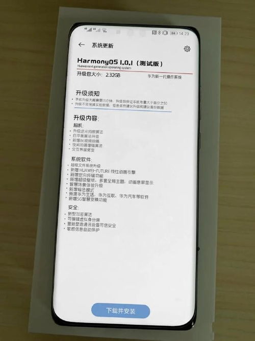 华为电脑怎么开始算保修(华为电脑保修起始时间与计算方式详解)