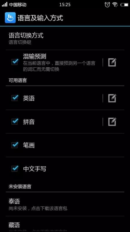 华为电脑怎么装藏文输入(华为电脑安装藏文输入法，详细步骤与注意事项)