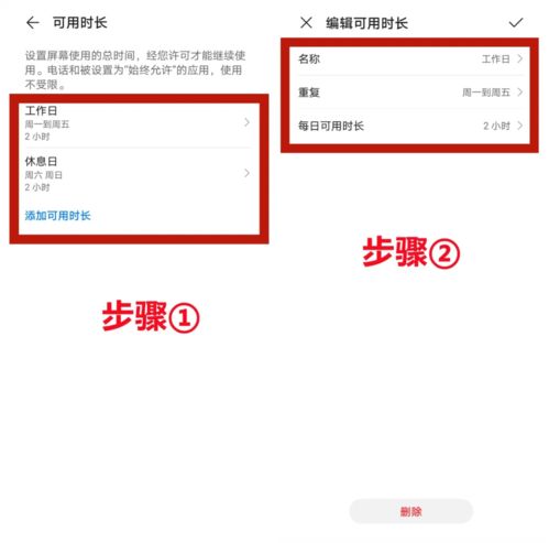 电脑怎么还原华为手机(电脑如何帮助还原华为手机—详细步骤与注意事项)