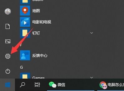 华为电脑按钮太小怎么调(华为电脑按钮太小怎么调整—用户体验与界面优化的探讨)