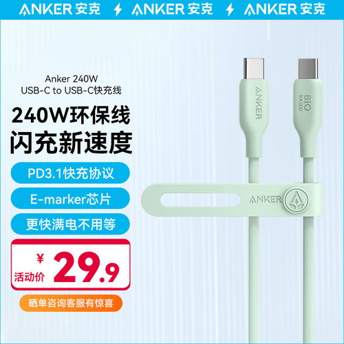 华为电脑充电线怎么接线(华为电脑充电线接线方法与注意事项)