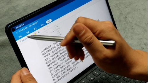 华为padpro怎么进入电脑模式(华为PadPro如何进入电脑模式—全面指南)
