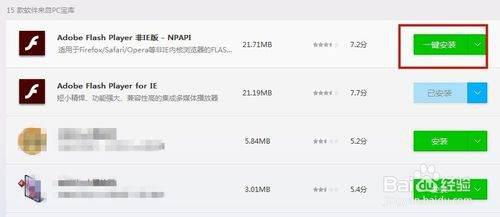 华为云电脑怎么装软件(华为云电脑软件安装指南)