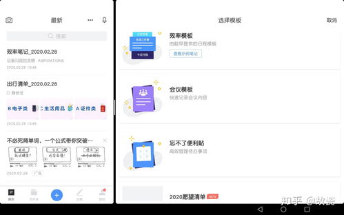 华为云电脑怎么装软件(华为云电脑软件安装指南)