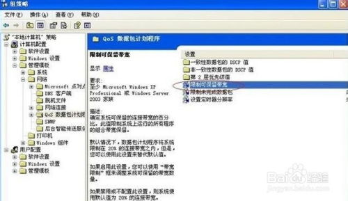 华为电脑怎么改网速(华为电脑网速优化指南，提升网络速度的有效方法)
