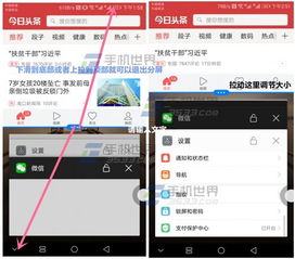 分屏模式怎么开华为电脑(华为电脑分屏模式开启教程)