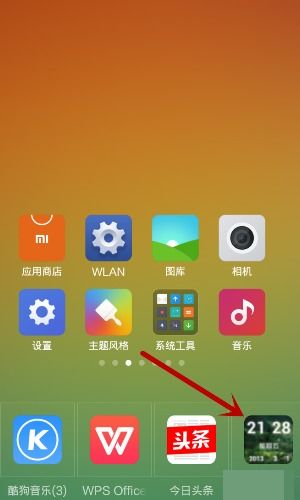 华为电脑怎么调时间屏保(华为电脑时间屏保设置详解) 华为电脑怎么调时间屏保(华为电脑时间屏保设置详解)