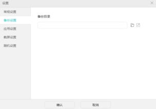 华为手机在电脑怎么备份(华为手机在电脑上如何进行备份操作)