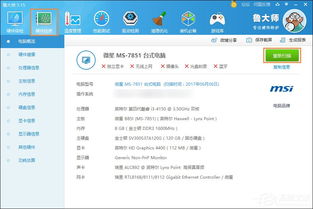 壁纸华为电脑怎么设置的(华为电脑壁纸设置全攻略)