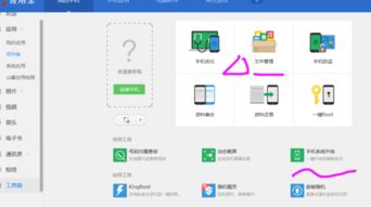 华为新电脑怎么删除软件(华为新电脑软件删除步骤详解)