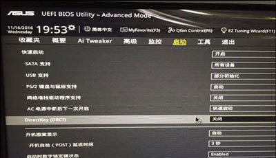 华为电脑bios界面怎么出来(华为电脑BIOS界面如何进入)