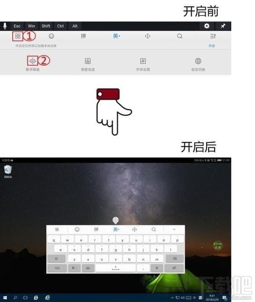 华为云电脑键盘怎么打开(华为云电脑键盘操作指南，如何轻松打开键盘功能)