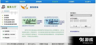华为电脑正品怎么查验的(华为电脑正品查验攻略，保障您的购买权益)