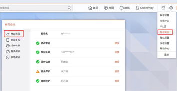华为怎么改密码电脑(华为电脑如何更改密码,详细步骤与注意事项) 华为怎么改密码电脑(华为电脑如何更改密码,详细步骤与注意事项)
